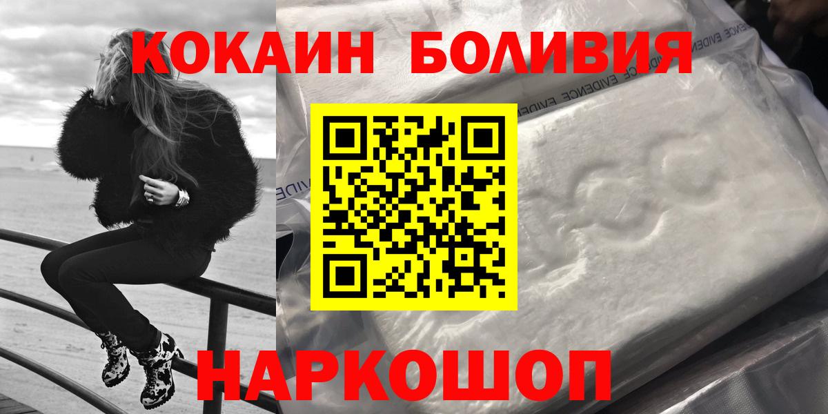COCAIN 98% Саянск