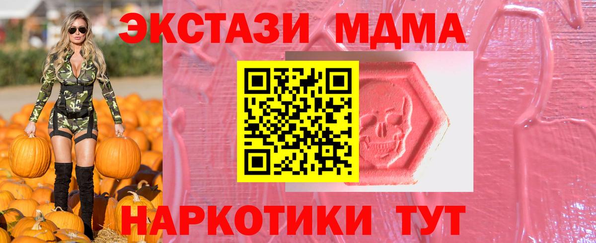 Экстази Punisher  Экстази круглые  Ecstasy  Саянск  Вход с VPN 