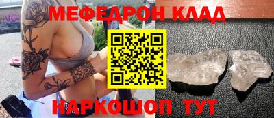 наркотики Малоярославец