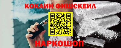 наркотики Малоярославец