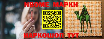 наркотики Малоярославец