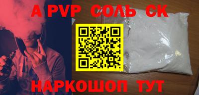 прущие грибы Мариинск
