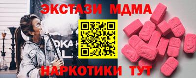 твердый Малгобек