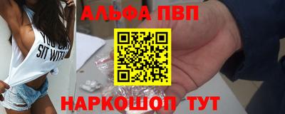 наркотики Малоярославец
