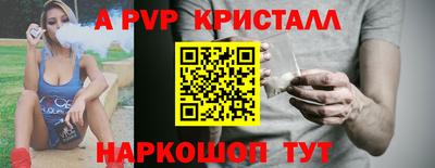 прущие грибы Мариинск