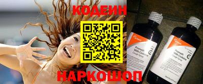 наркотики Малоярославец