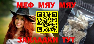 прущие грибы Мариинск