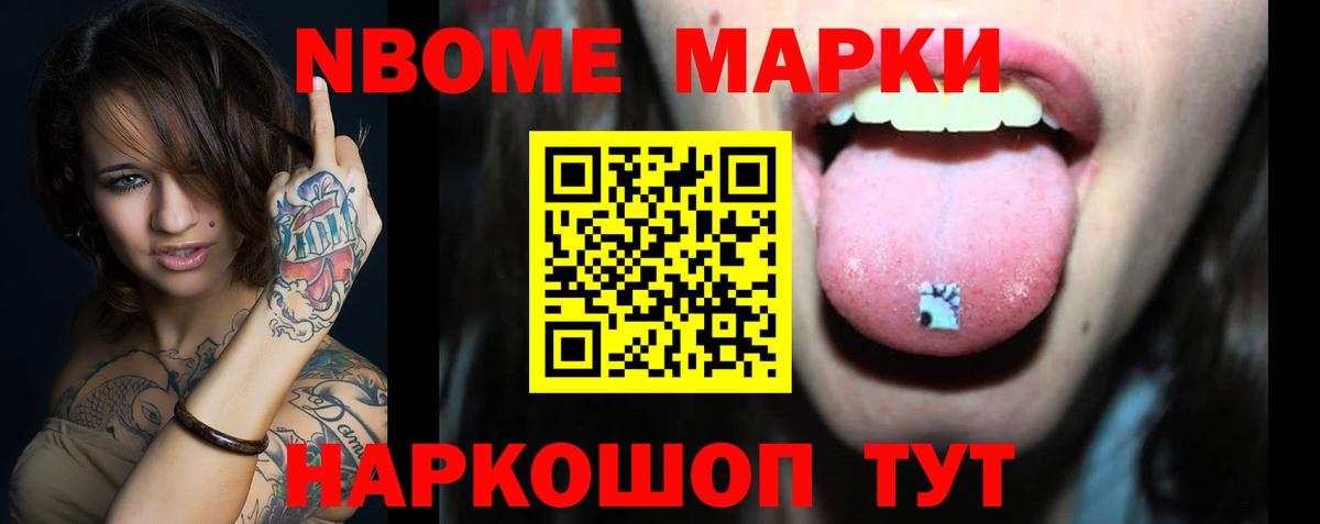 ЛСД экстази кислота Саянск