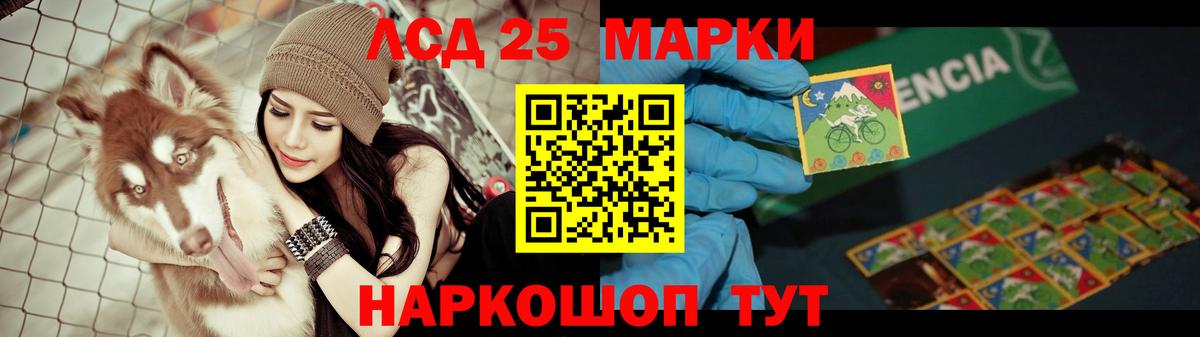 Лсд 25 экстази ecstasy  Вход с VPN  ЛСД экстази ecstasy  Саянск 