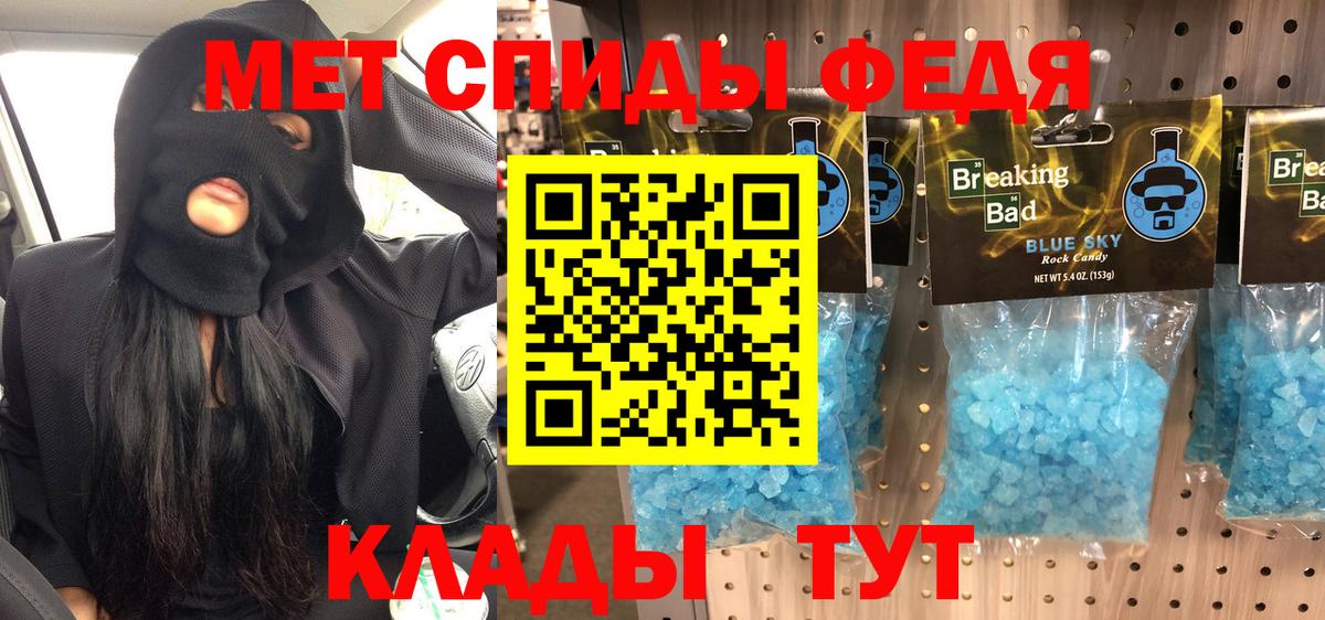 Метамфетамин Methamphetamine Саянск