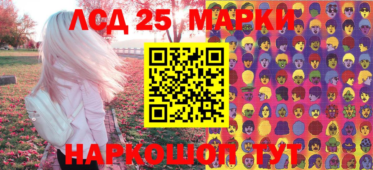 Наркотические марки 1,8мг  Вход с VPN  Саянск 