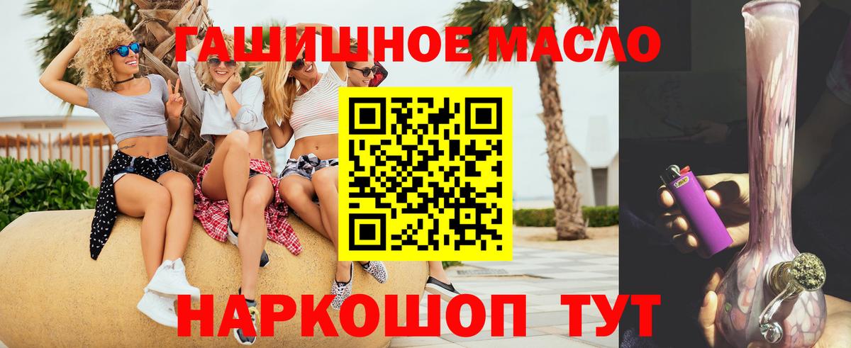 Саянск  Дистиллят ТГК концентрат  Вход с VPN 