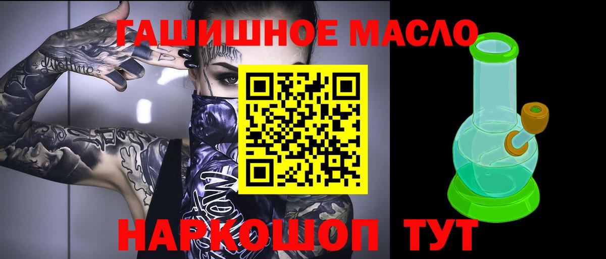 Дистиллят ТГК концентрат Саянск