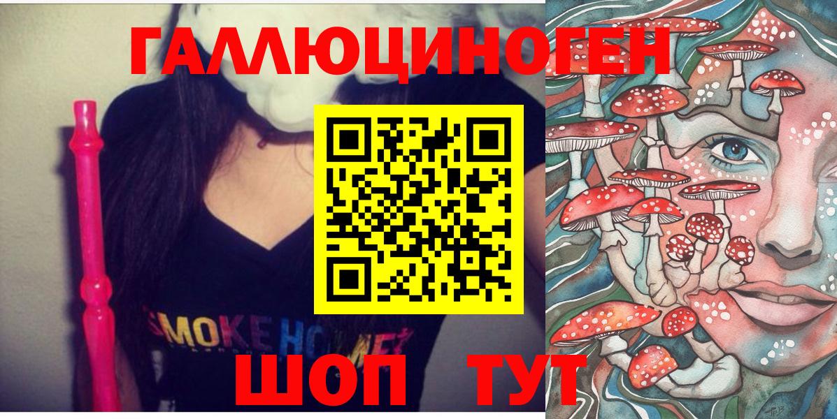 Псилоцибиновые грибы Magic Shrooms Саянск