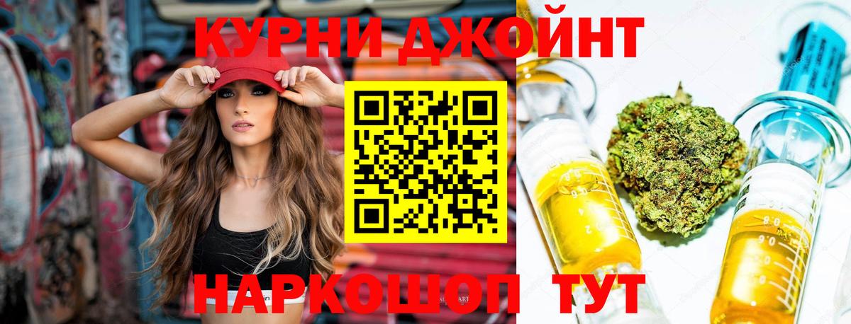 Бошки Шишки ГИДРОПОН Саянск